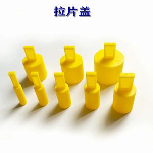 ฝาครอบป้องกันแบบดึงออกได้ EVA ทรงกลม กันน้ำ ซีลปิดที่จับสินค้าอุปโภคบริโภค - Product Image 3