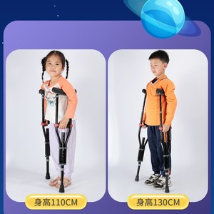 Muletas axilares para niños, de aleación de aluminio, altura ajustable, antideslizantes, ayuda para caminar y rehabilitación para niños de 1.0-1.35m - Product Image 5