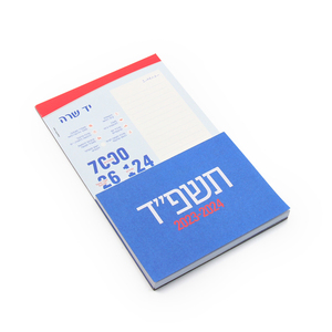 Giá rẻ nhất tùy chỉnh xé ra từ lịch bất động sản tủ lạnh nam châm <span class=keywords><strong>notepad</strong></span> cho tủ lạnh - Product Image 5