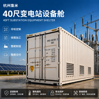 Conteneur de protection d'équipement 40HC, enceinte en acier personnalisée avec persiennes de ventilation pour équipements industriels et systèmes électriques