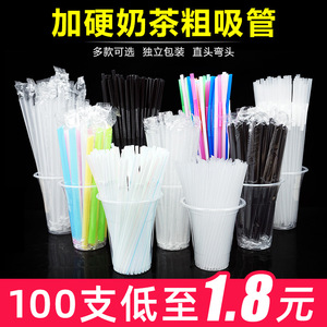 <b>Disposable</b> <b>Straws</b> Plastic 8 Mm Inner Diameter Straight Pipe For Party Use - Product Image 3