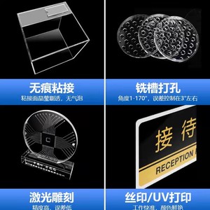 Plaque acrylique haute transparence, plexiglas brillant, gravure laser, perçage, ornements décoratifs, personnalisable - Product Image 4