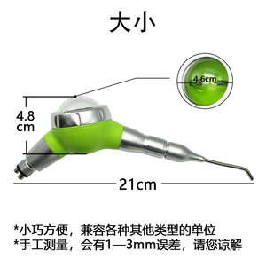 Ab Air Prophy Unit Dental Cleaning Device Green 4 Hole Turbine Powered For Teeth Polishing And Debris Removal - Product Image 4