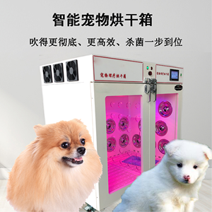 <span class=keywords><strong>Lize</strong></span> No. 3 Boîte de séchage pour animaux de compagnie à contrôle unique Matériau en acier inoxydable Fourniture transfrontalière directe du fabricant One Piece - Product Image 6