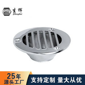 Pipeless Floor Drain 316 Stainless Steel Mirror Polished For <b>Yacht</b> Marine Hardware Accessories - Product Image 3