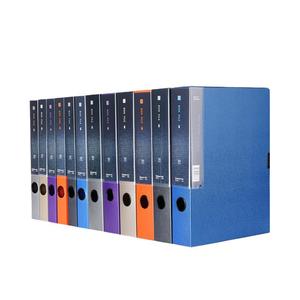 Comix <b>Filing</b> Box Mc-55 <b>A4</b> 55mm Document Storage Box Office Organizer - Product Image 5