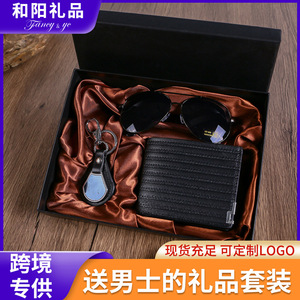 Father's Day Gift Set <b>For</b> <b>Men</b> Sunglasses Keychain <b>Wallet</b> Practical Present <b>For</b> Boyfriend Husband - Product Image 4
