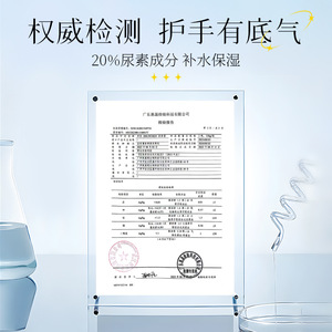 Crème à l'urée Zhuochen, crème pour les mains à la vitamine E pour femmes, hydratante, longue durée, anti-fissures, pour l'automne et l'hiver - Product Image 3