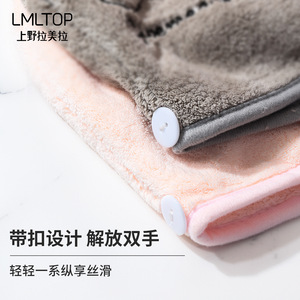 LMLTOP Hair Drying Cap Coral Fleece <b>Pink</b> Quick Dry Absorbent Head Wrap <b>Towel</b> For Home Use C0849 - Product Image 2