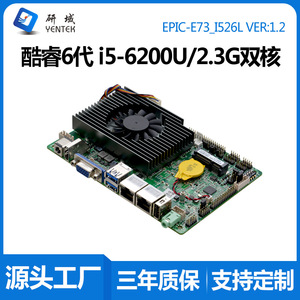 Placa Base Industrial Mini ITX Yentek, Compatible con I5 I7 6500U 6200u, Red Dual, 6 SATA, Soporte para Disco Duro de 34 mm - Product Image 5