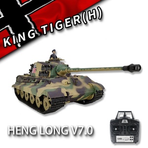 Modèle de <span class=keywords><strong>char</strong></span> lourd allemand Tiger King Henschel (TIGER II) à l'échelle <span class=keywords><strong>1</strong></span>:16, 3888A, 2,4 GHz, <span class=keywords><strong>char</strong></span> télécommandé IR+BB, jouets, loisirs, cadeaux - Product Image 3