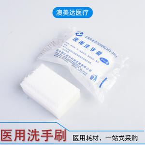 Brosse médicale professionnelle pour le lavage des mains, éponge en PU blanche, double face, forme solide, pour le nettoyage des fentes des ongles et des zones chirurgicales - Product Image 3