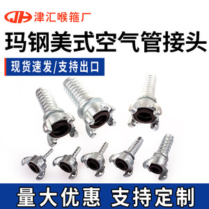 Tsinhui American Air Hose <b>Connector</b> <b>Quick</b> Coupling Cast Steel External Internal Threaded Tube Fitting - Product Image 5