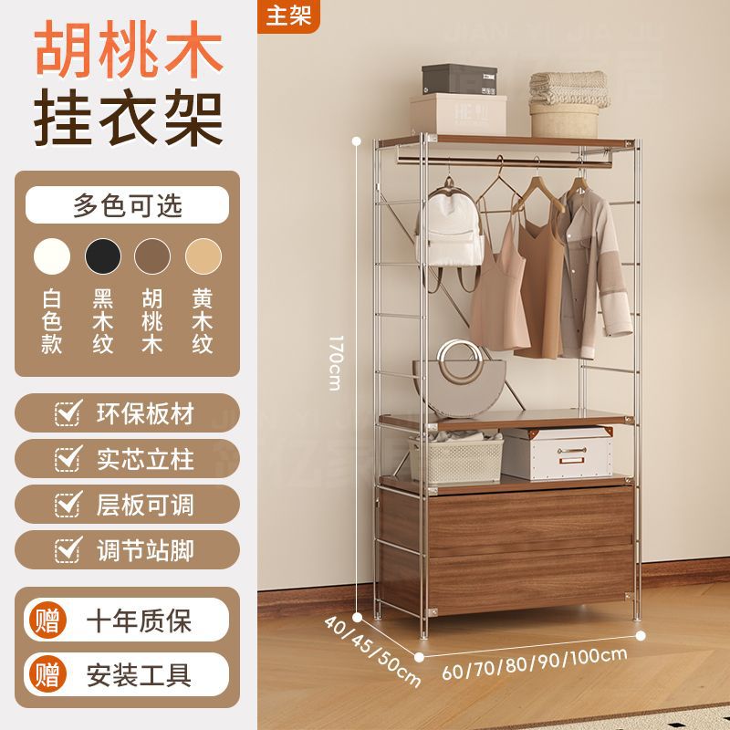 [Drawer Style] 170cm high - 16mm thick