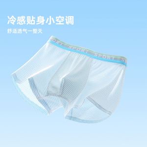 Shorts pour adolescents, garçons, collégiens, période de développement, en modal, pour garçons de 12 ans et garçons de 14 ans - Product Image 4