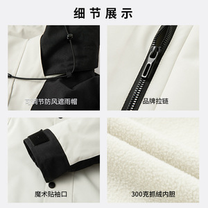 Ropa de Trabajo para Exteriores, Chaqueta de Montañismo 3 en 1 Desmontable, Resistente al Viento y al Frío, Unisex, Manga Larga, Relleno de Poliéster - Product Image 3