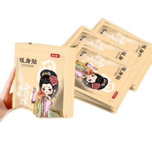คูนิชิโอะ วอร์ม บอดี้ แพทช์ 150 ก. รุ่นปรับปรุงสำหรับผู้หญิงบรรเทาอาการประจำเดือนด้วยและ - Product Image 1