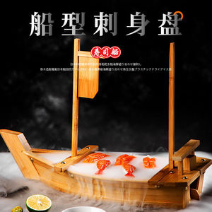 Bandeja de madera estilo japonés para servir sushi, para uso en hoteles y restaurantes, color sólido RH326 - Product Image 3