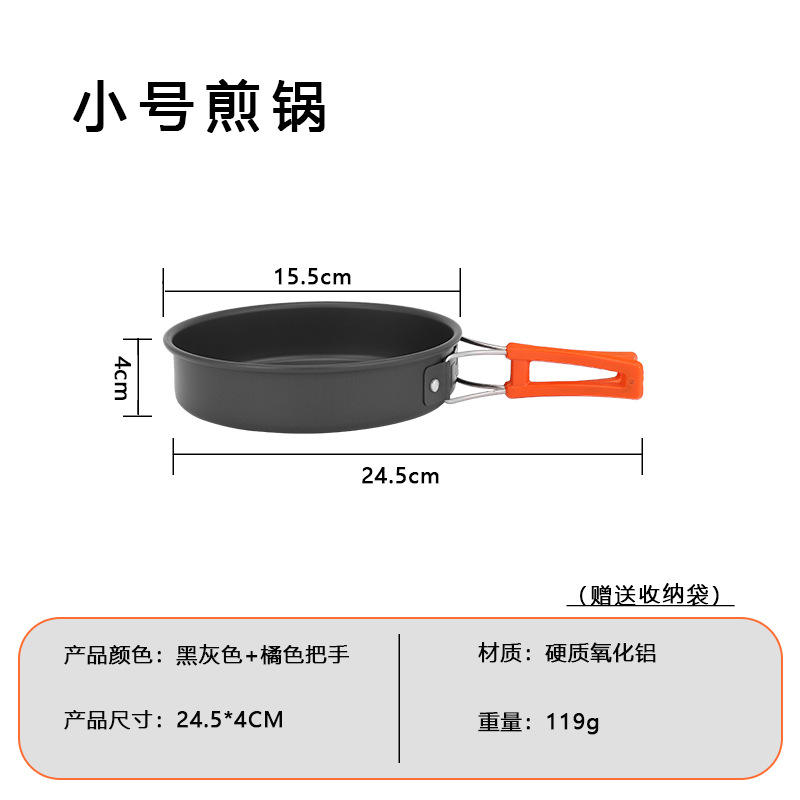 กระทะทอดขนาดเล็ก (ด้ามสีส้ม)