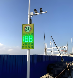 24.125Ghz ± 125Mhz 교통 레이더 속도 측정 화면 최대 속도 범위 300 Km/H 주도 화면 디스플레이 - Product Image 5