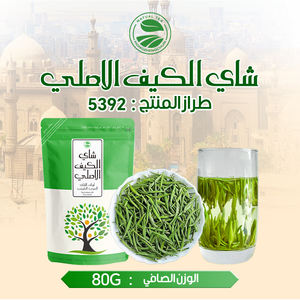 Оптовая продажа из Китая: Известный китайский зеленый чай 5392, импортный чай для похудения, подарочная упаковка, чай в форме иглы, зеленый чай «Дракон» - Product Image 6