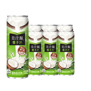 Bevanda al <span class=keywords><strong>latte</strong></span> di cocco 240G * 24 succo di bevanda proteica <span class=keywords><strong>vegetale</strong></span> - Product Image 4