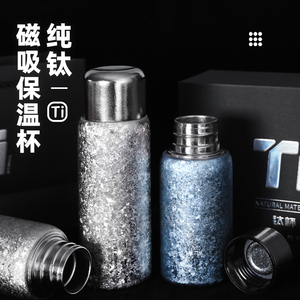 Bouteille isotherme en titane à double paroi avec infuseur à thé, tasse à café filtrante, gourde thermique isolée sous vide 300ML - Product Image 2