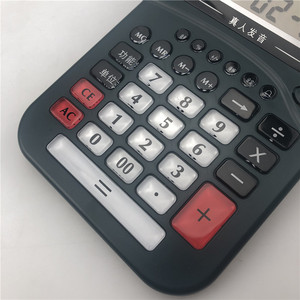 Joinus Js-6670E Voice Calculator Large Screen Multifunctional Glass Keys For Online Shopping Payment Calculation - Product Image 4