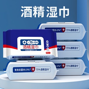 Jue Nuo <b>Disinfecting</b> <b>Wipes</b> 75 Alcohol Large Thick For Home Office Travel Cleaning 80 Count - Product Image 4