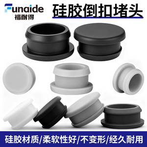 แหวนซิลิโคนเฟอร์นาเนสแบบกลับด้าน ป้องกันน้ำ ป้องกันฝุ่น สำหรับข้อต่อท่อ - Product Image 3