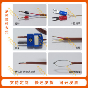 Fil de détection de température de type T, connecteur TT T 24 SLE, fil de compensation à broches, capteur de haute précision - Product Image 3