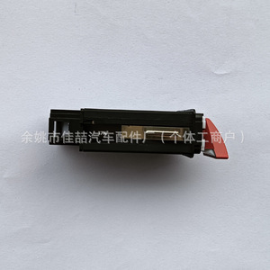 Interruptor de Luces de Emergencia 8D0941509H HX SW0007 para Audi, Pieza de Repuesto Nueva - Product Image 4