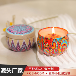 Scented Candle Tin Jar Round Solid Fragrance Fresh Air Bedroom Sleep Aid Gift Souvenir Box Wholesale Custom Private Label - Product Image 3