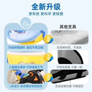 Childrens Foot Brace <b>Ankle</b> <b>Support</b> For Tibia Fibula Fracture Fixation Orthosis Health Care Legs Protection - Product Image 4