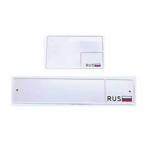 Matrícula <span class=keywords><strong>de</strong></span> vehículo ruso - Product Image 2