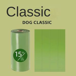 Certified Doggy Bulk Poo Leak Proof Leak-proof <b>Compostable</b> Scented Green Biodegradable Pet Waste Dog Poop <b>Bag</b> for Dogs - Product Image 6
