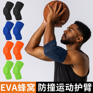 Milk Silk Arm Sleeve Breathable Elbow Support Unisex Basketball Sports Protection - Product Image 3
