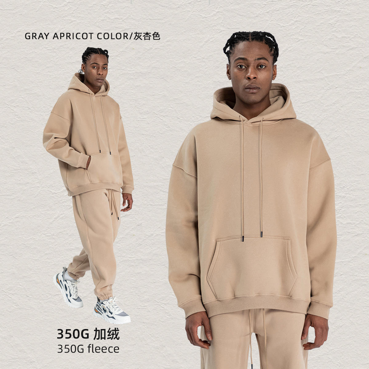 สีสันสดใส Sweat-Grey Apricot