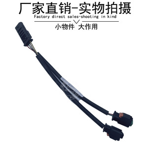 Faisceau de câbles de thermostat pour BMW Mini R56 9804315380 12V Isolation PVC IP65 - Product Image 4
