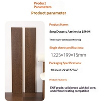 6" Natural Finished European Pine Engineered Hardwood Flooring