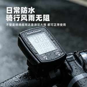 Computadora para Bicicleta Yueli 6706, Velocímetro Luminoso con Cable, Alimentado por Batería, Pantalla Táctil Impermeable IP65 para Carretera y Montaña - Product Image 4
