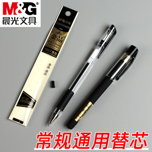 M&G <b>Pen</b> <b>Refills</b> 1.0mm Black Independent Packaging Office School Use - Product Image 5