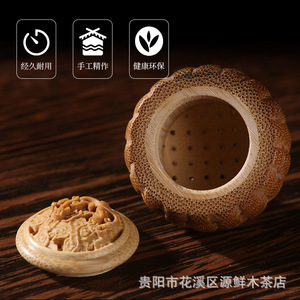 Bamboo Aromatherapy Hanging <b>Ornament</b> Natural Fragrance <b>Car</b> Freshener Portable Gift Guiyang Craft - Product Image 3