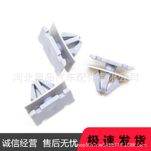 <b>Plastic</b> <b>Wheel</b> Arch Clips For Gm Chevrolet Buick Ford 68172491AA 11571175 PP Material Auto Fastener - Product Image 5