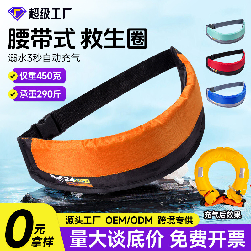 Orange and black life belt - manual version