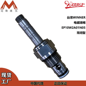 Vanne à bille solénoïde Winner Taiwan EP10W2A01N05 315 bars 60 L/min, vanne de commande directionnelle hydraulique - Product Image 3