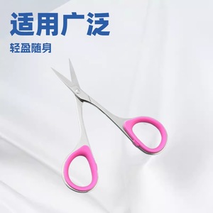 Ciseaux à sourcils en acier inoxydable, ciseaux courbes pour la beauté et le maquillage, ciseaux faits à la main, ciseaux à broder - Product Image 3