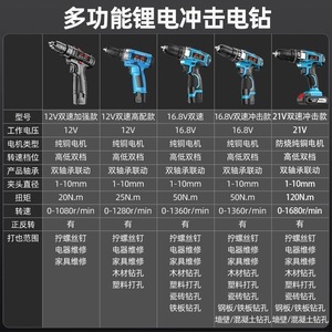 Dayi Electric Drill Lithium Battery Rechargeable Pistol Grip Impact Drill Diy Power Tool - Product Image 5