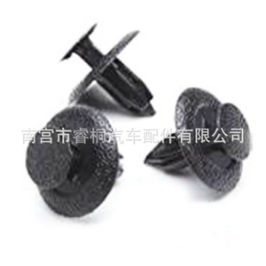 Clip de Techo Shuangxuan de 17.6mm 13.8mm de Plástico para Mazda Familia Haifuxing GJ2168885b02 - Product Image 5