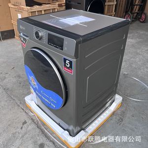 Movingking 14kg Front Load <b>Washer</b> Inverter Motor Drum Clean Electric Stainless Steel Foshan Made - Product Image 4